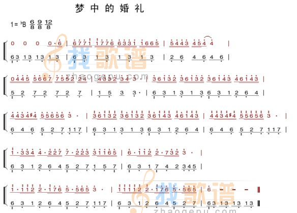 梦中的婚礼   清晰