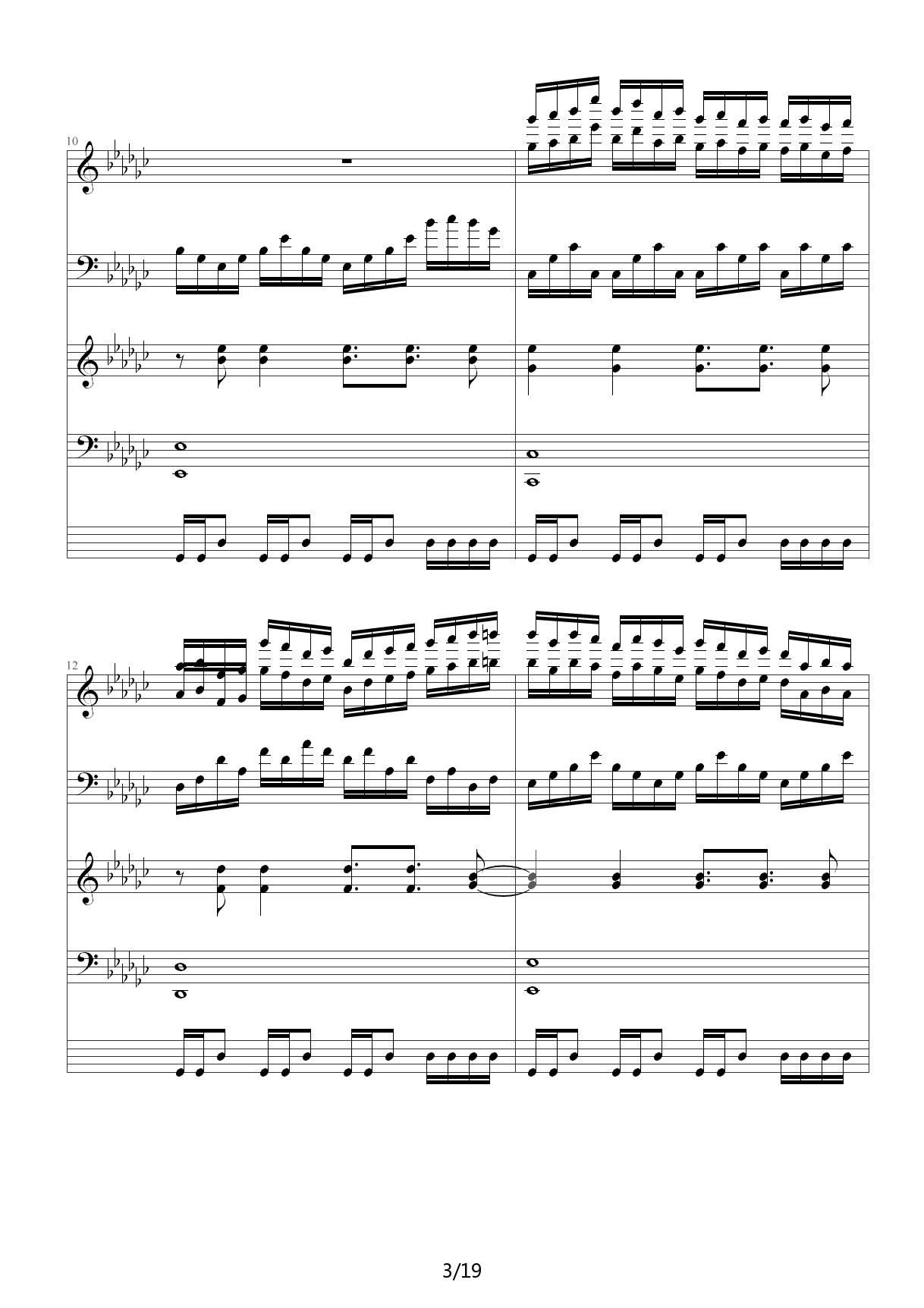 【东方永夜抄】少女绮想曲 降G调