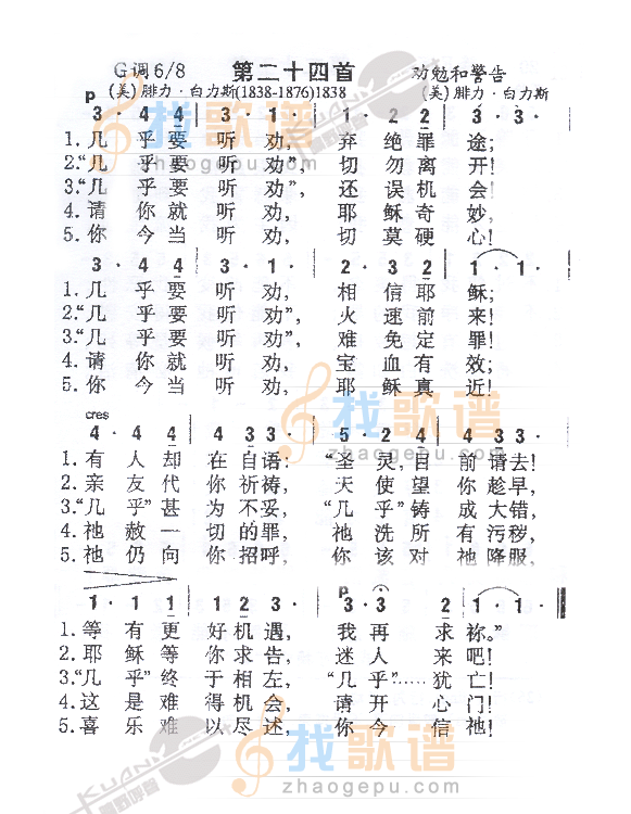 024几乎要听劝