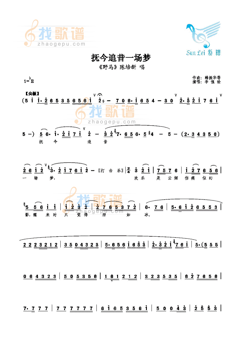 抚今追昔一场梦