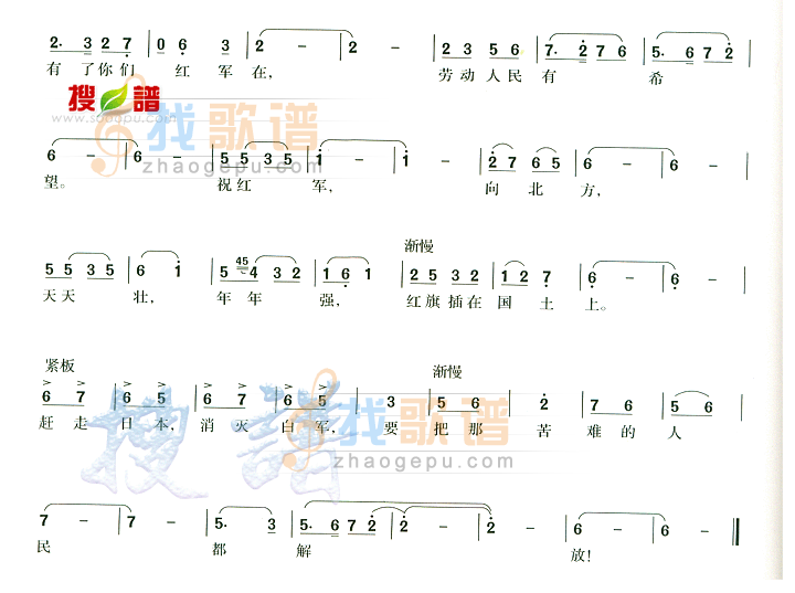 万里春色满家园
