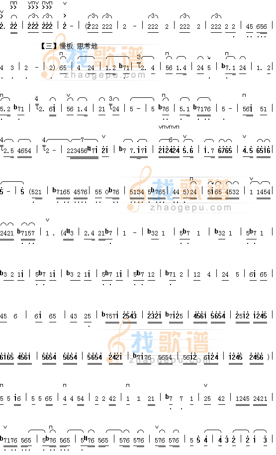 琴诗
