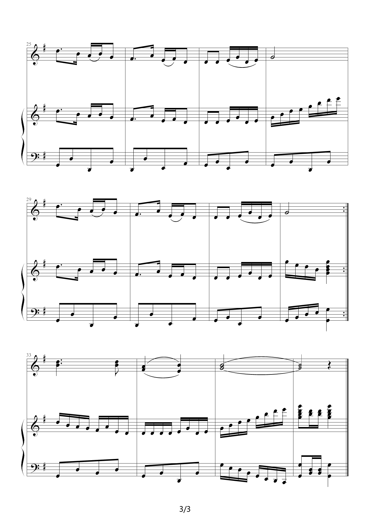 总书记的花儿记在心（少年儿童歌曲） 沈冰然 竟恩源 词   竟恩源 曲 G调