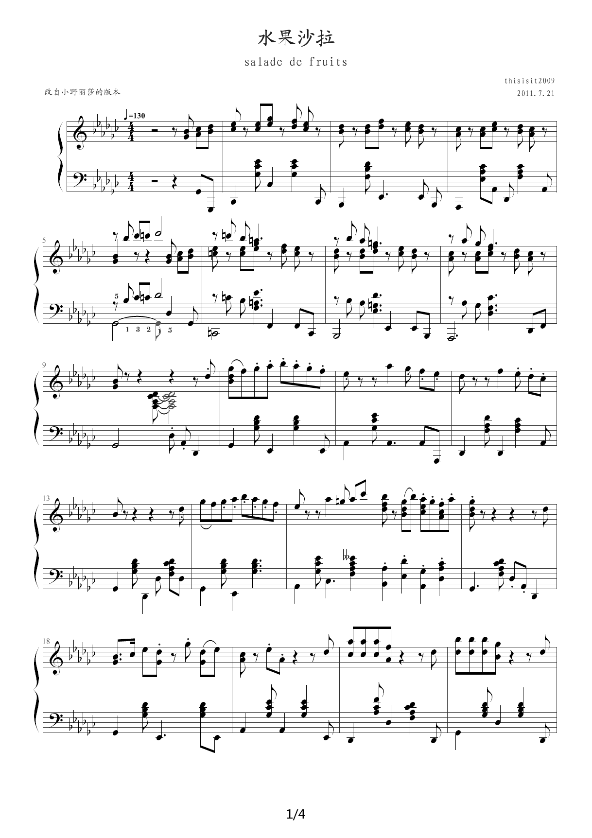 精心制作的【水果沙拉】 降G调