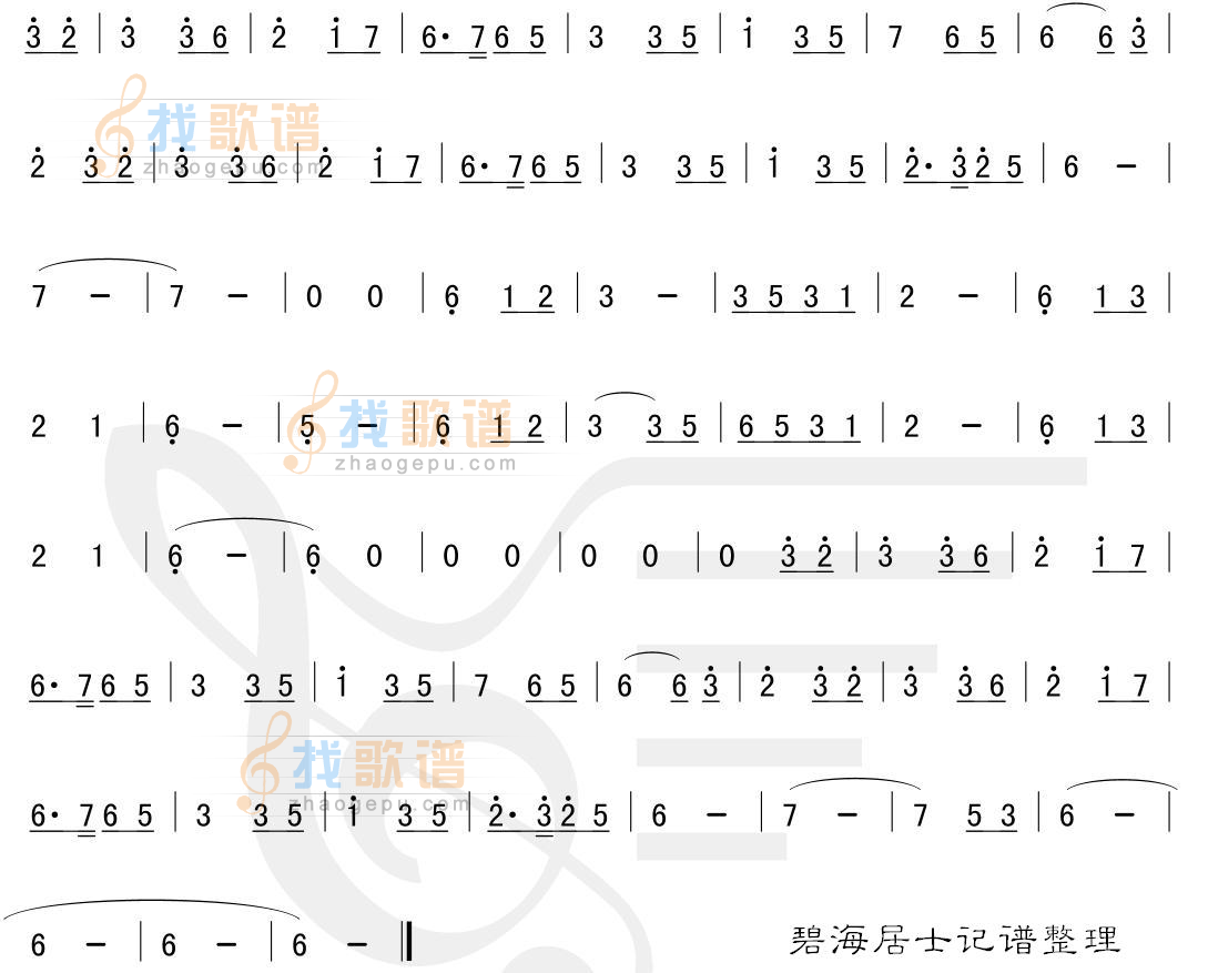 仙剑奇侠传四宣传片