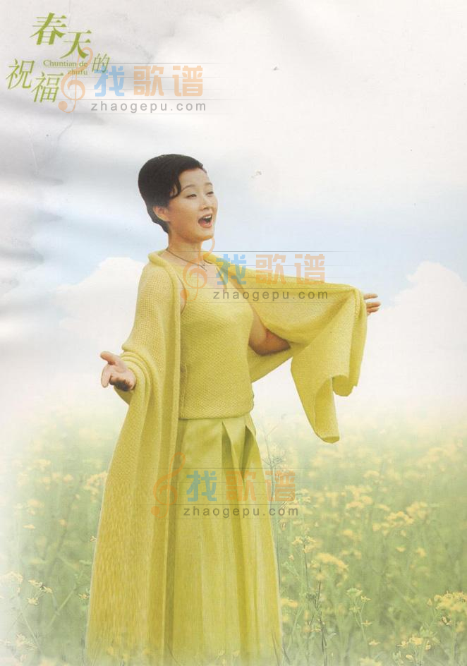 走过春天