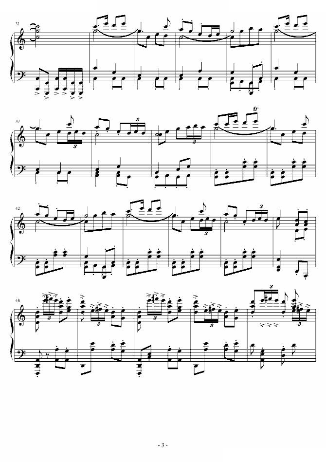 春节序曲