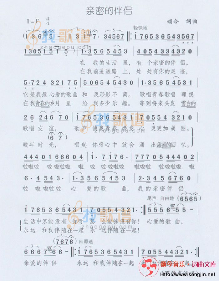 青春的朝霞