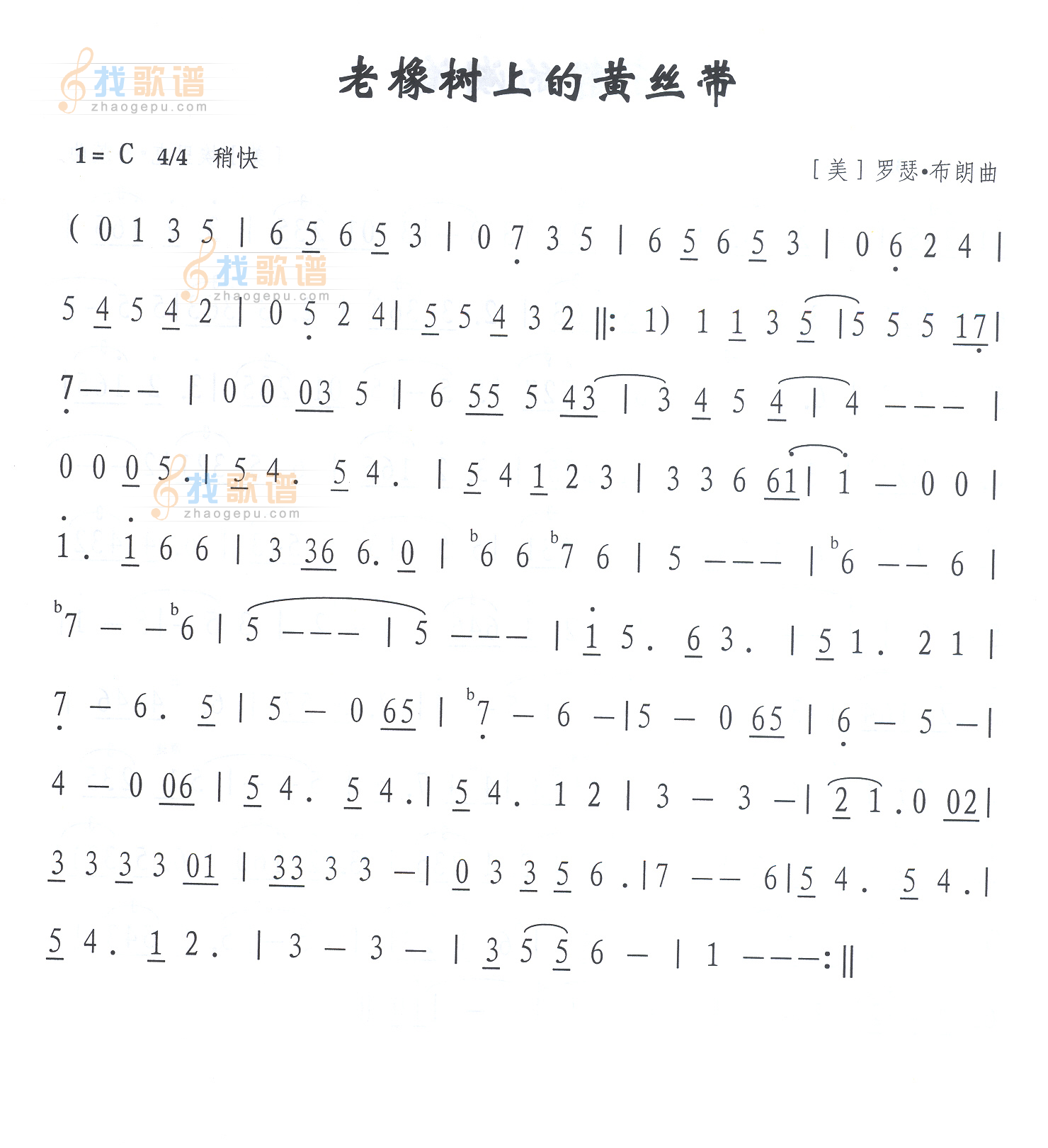 老橡树上的黄丝带