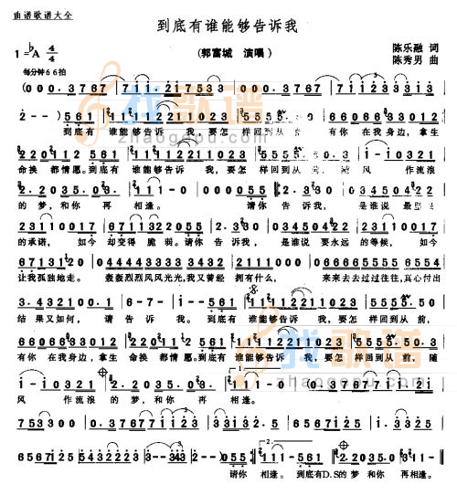到底有谁能够告诉我