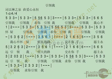 求主引领我