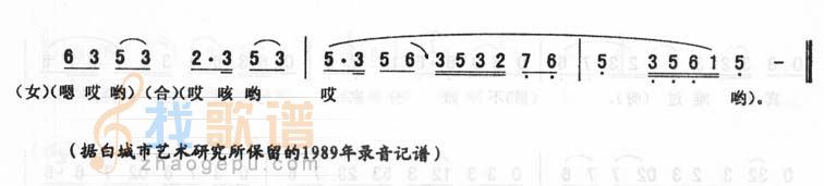 西口韵(四)_<小分家>二人转