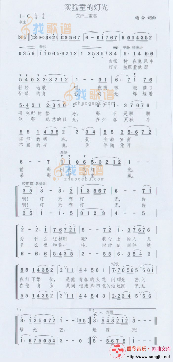 实验室的灯光