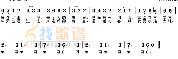 恭喜恭喜