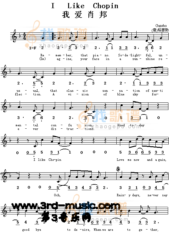I Like Chopin 我爱肖邦（意、英文歌）
