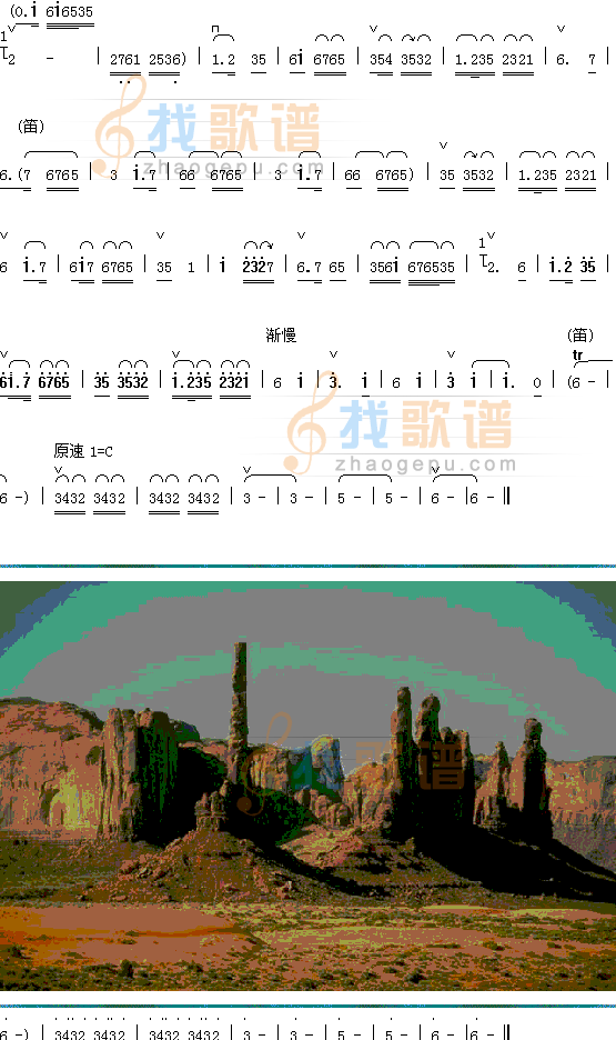 赛外风声逐马蹄2