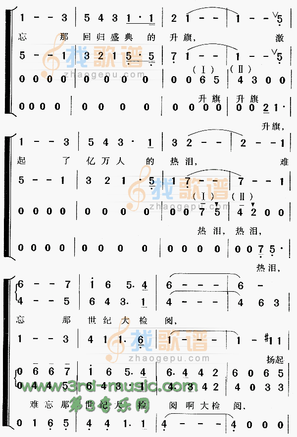 在灿烂阳光下[合唱曲谱]