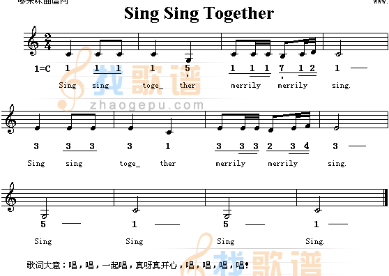 Sing Sing Together
