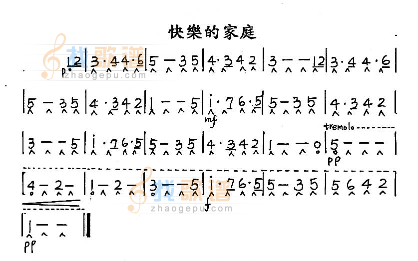 快樂的家庭(甜蜜的家庭)