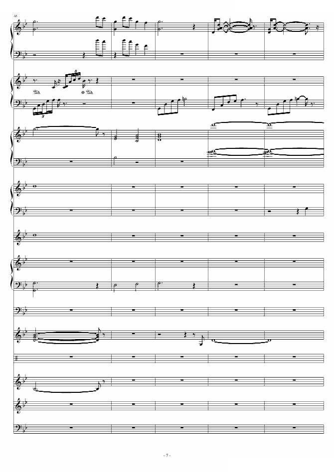 犬夜叉插曲