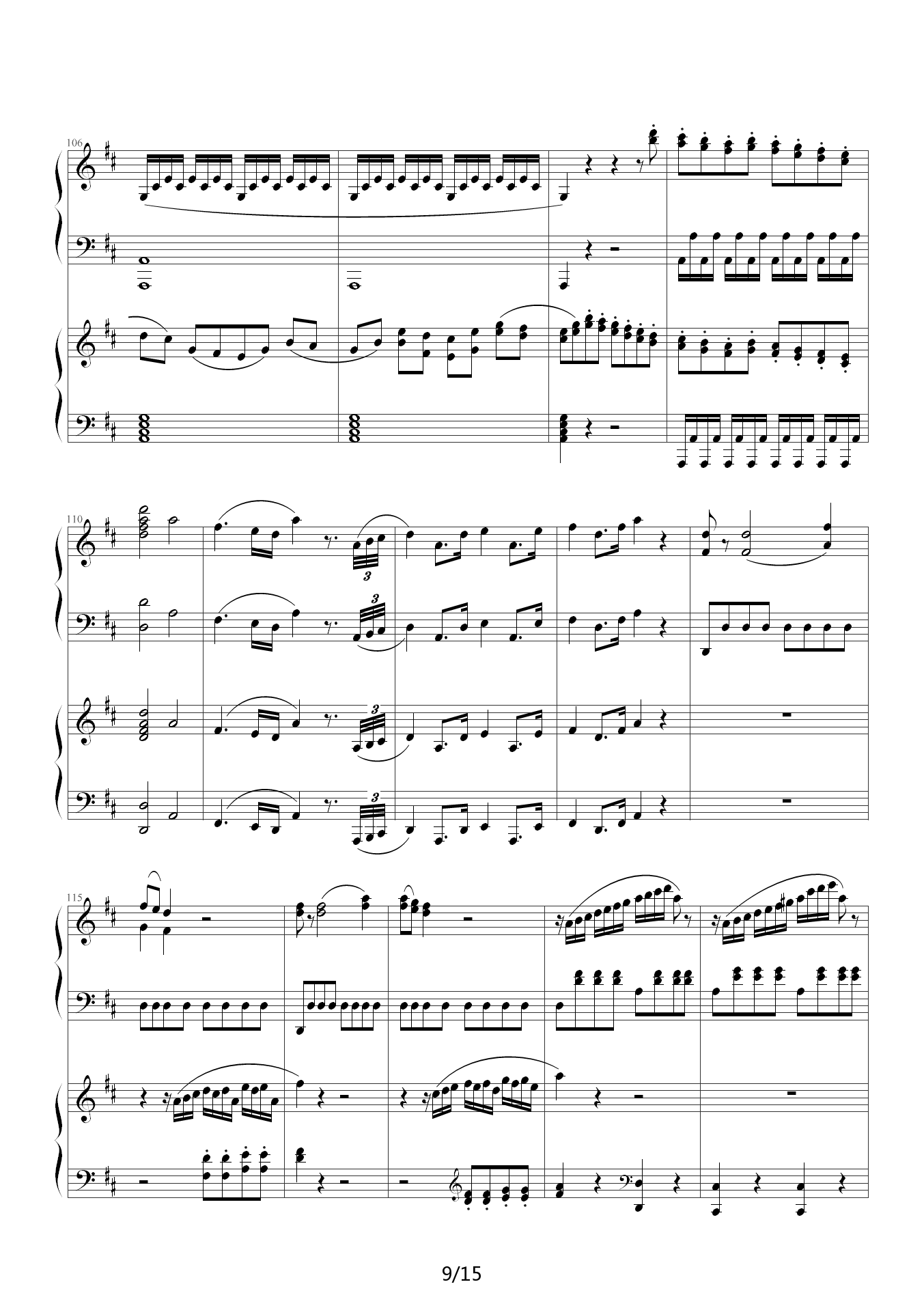 莫扎特D大调双钢琴奏鸣曲K448第一乐章