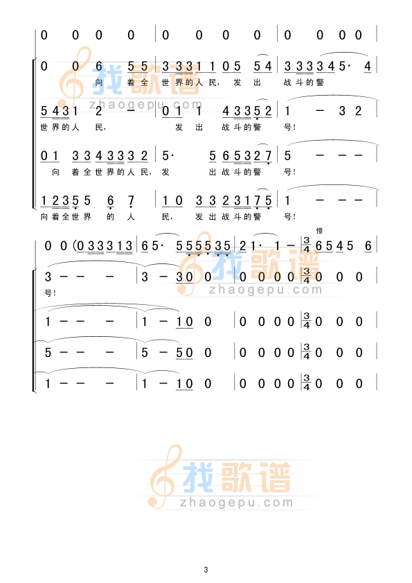 怒吼吧！黄河