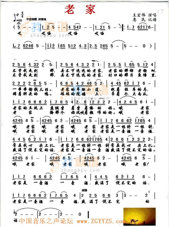 老情歌