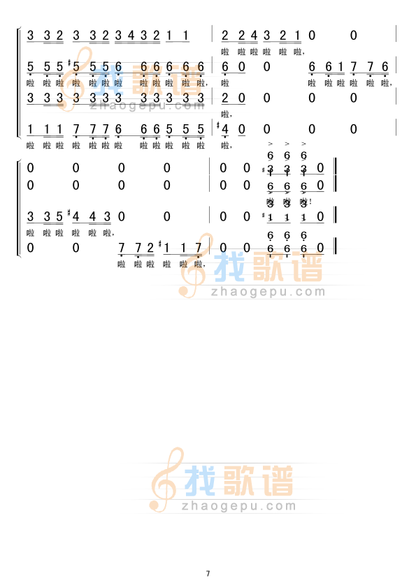 掀起你的盖头来