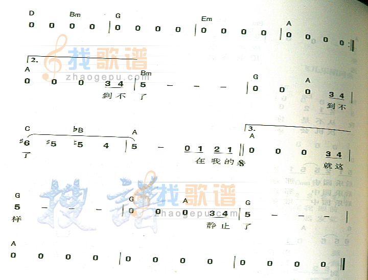 后乐园