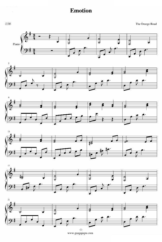 橙路Emotion（完整版）