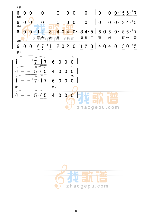 爱挑剔的姑娘