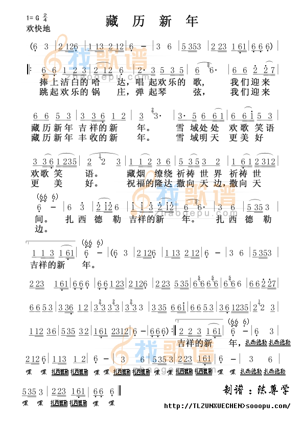 爱的新生