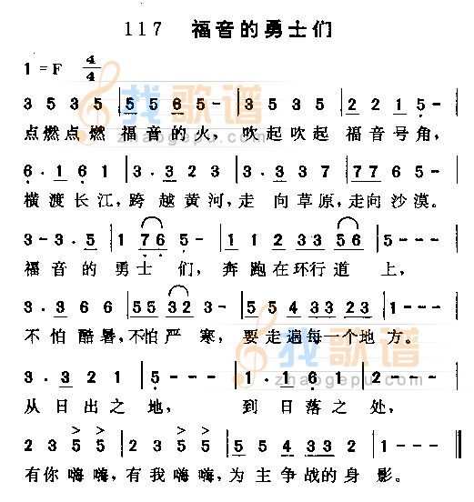 为什么不清心祷告神