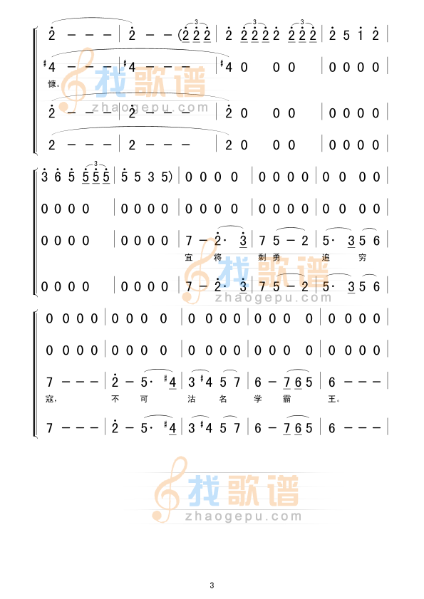 人民解放军占领南京