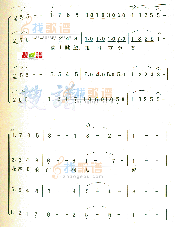 贵州大学校歌