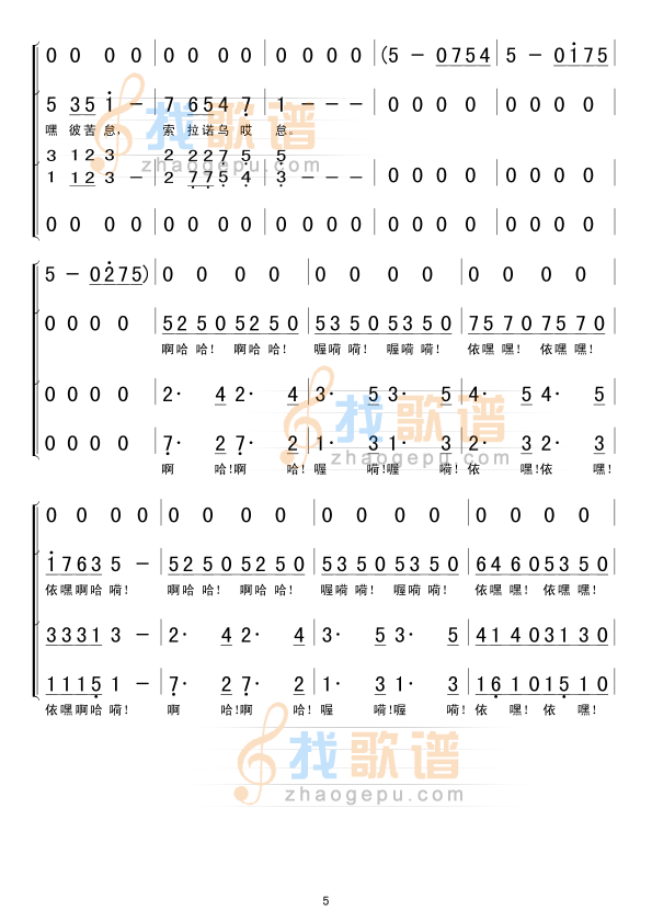 欢乐的笑声