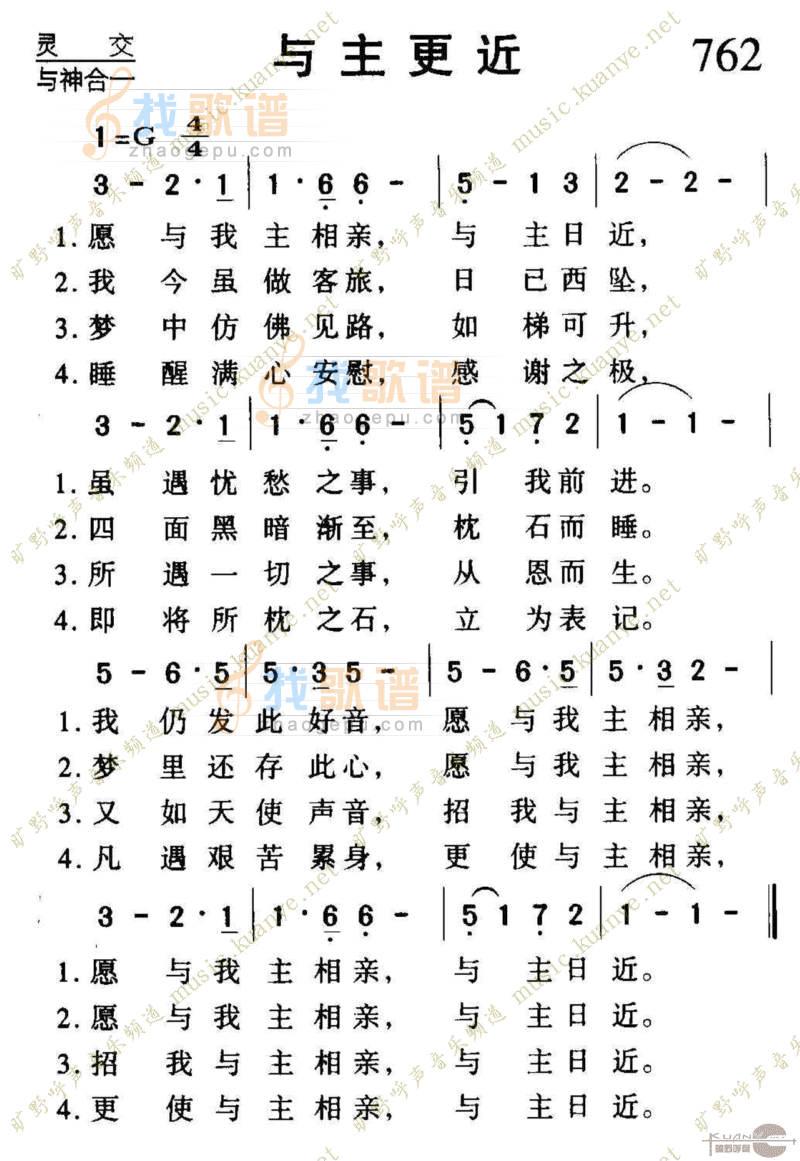 762与主更近