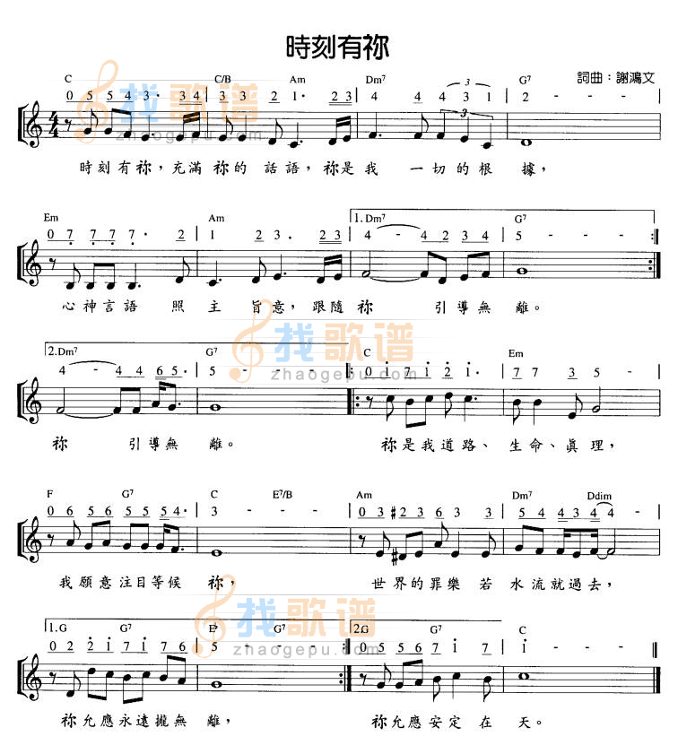 时候有你