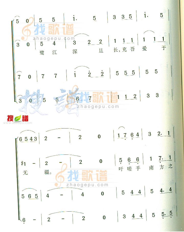 厦门大学校歌(一)