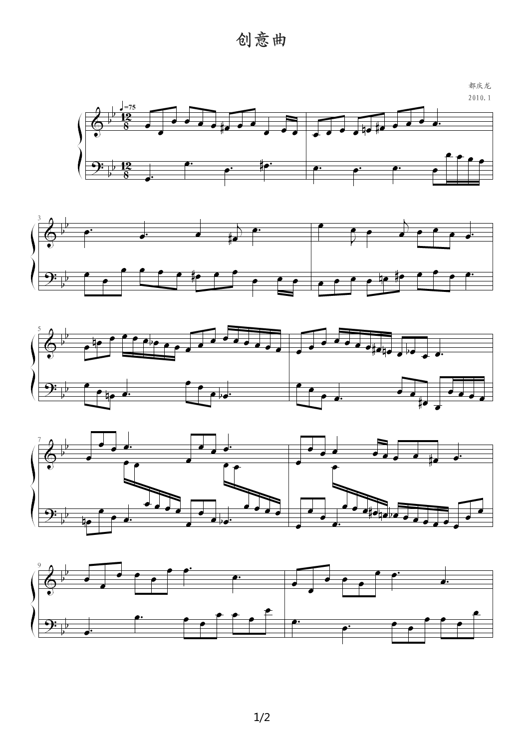 小创意曲 降B调