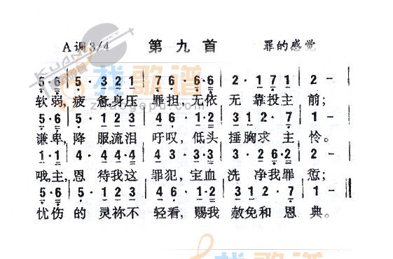 009软弱疲惫