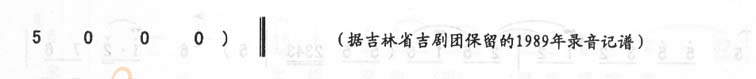 大鼓四平调(一)_<西厢·听琴>二人转