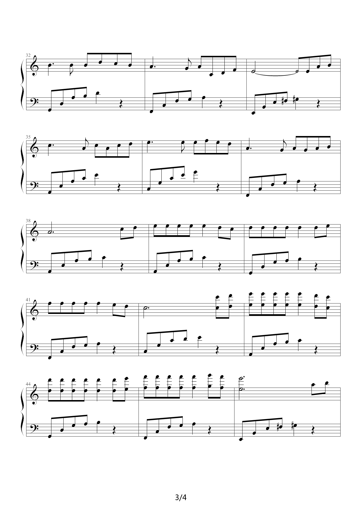 失恋进行曲 C调