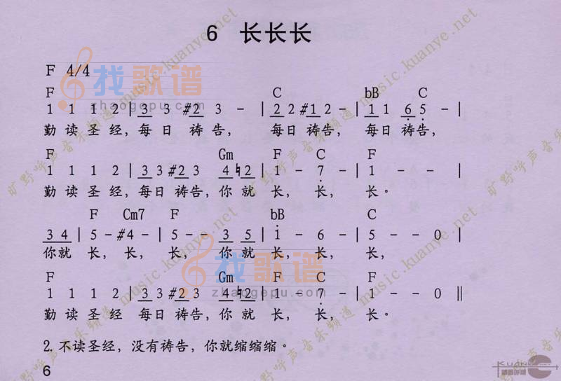 长长长