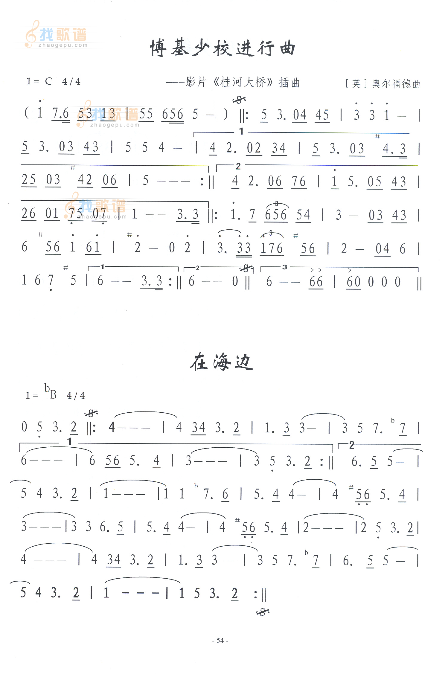 在海边