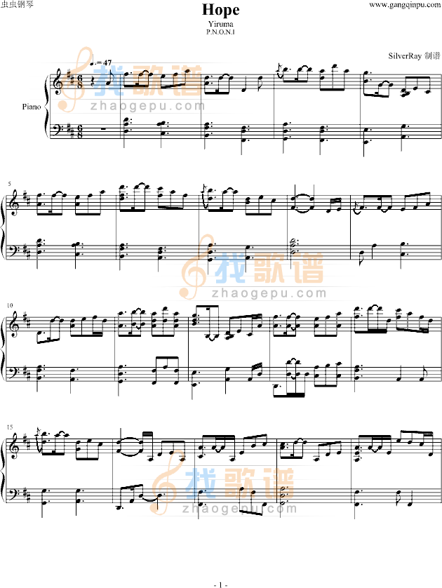爱的新生