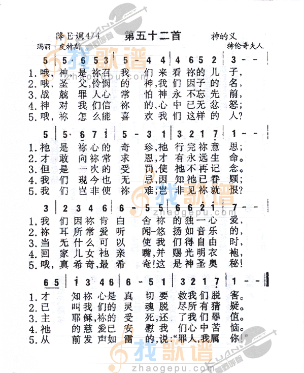 052哦神，是你召我们