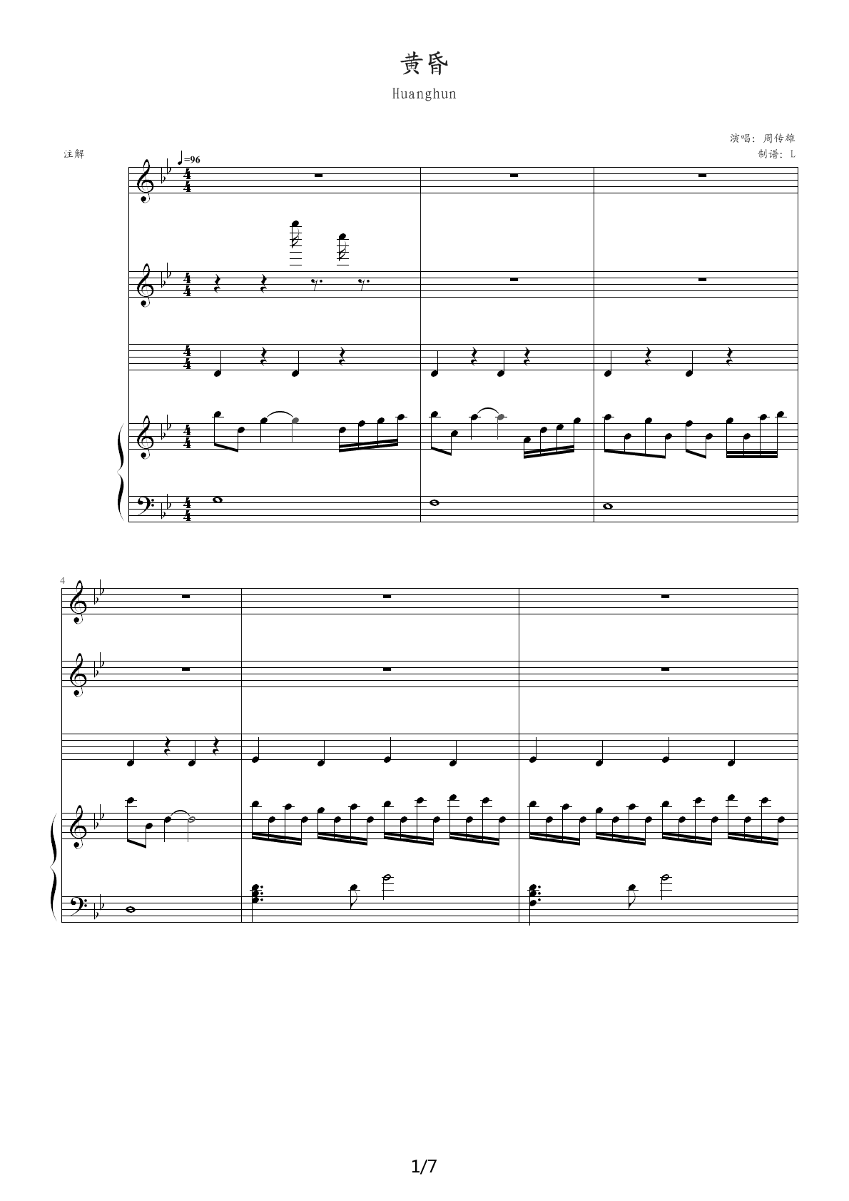 黄昏―简约版 降B调