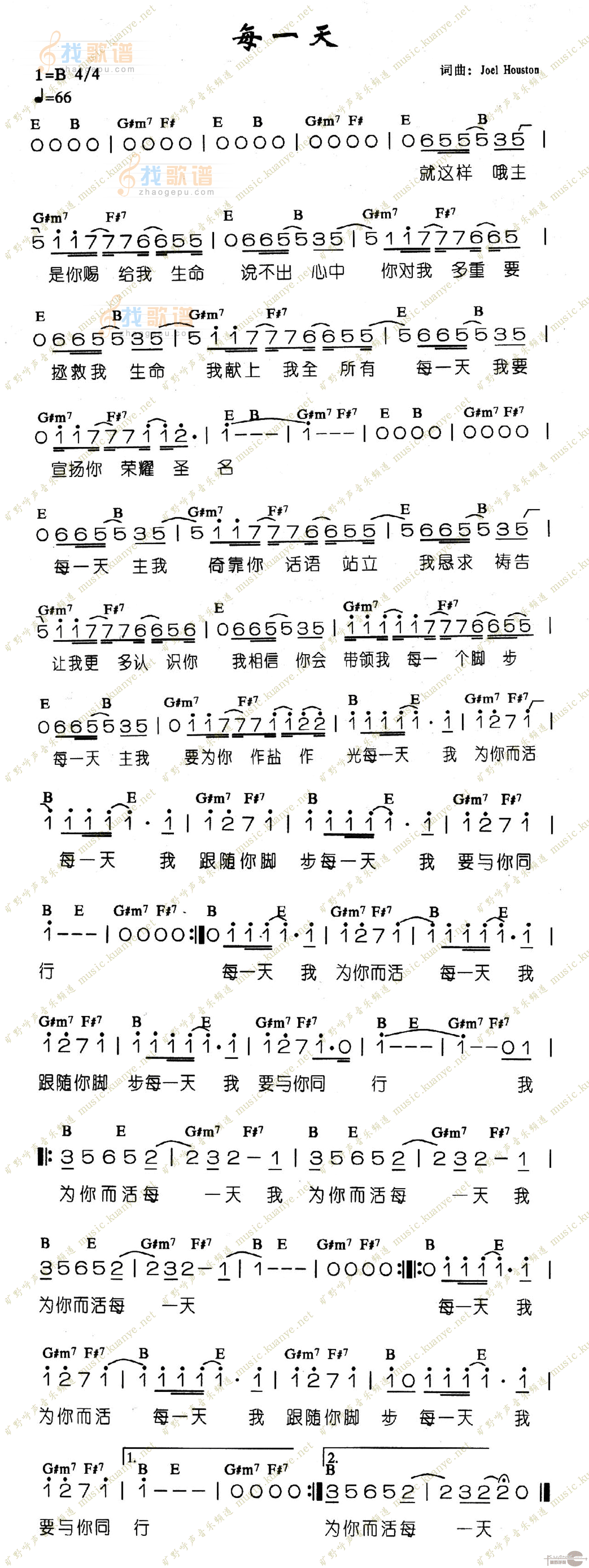 每一天