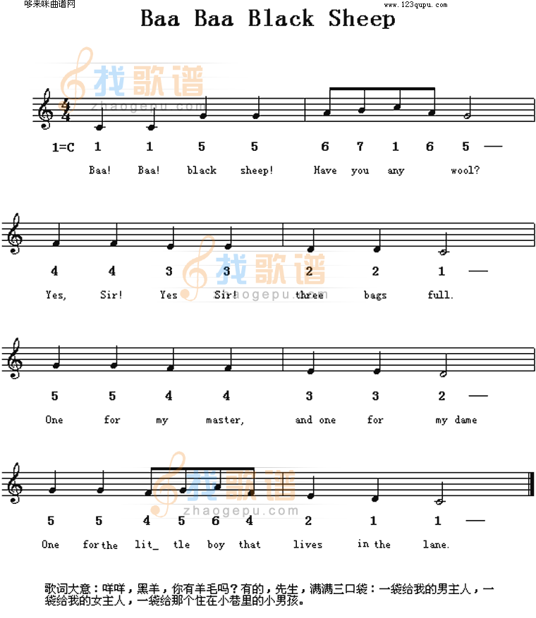 Baa Black Sheep(英文童谣)